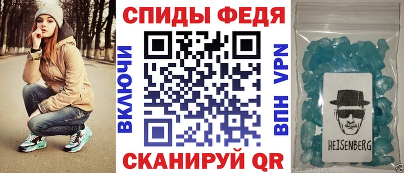 АМФЕТАМИН 97% Суровикино