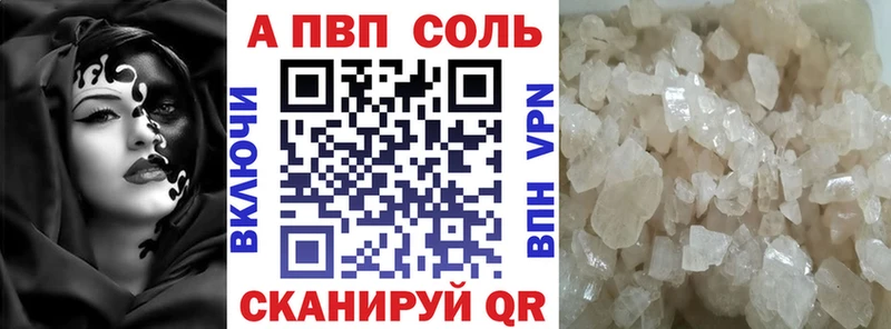 Alpha-PVP Crystall Суровикино