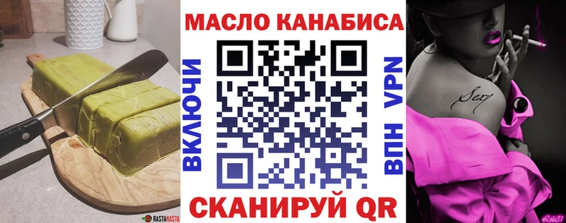 ОМГ ОМГ tor  Суровикино  Еда ТГК марихуана  где можно купить  