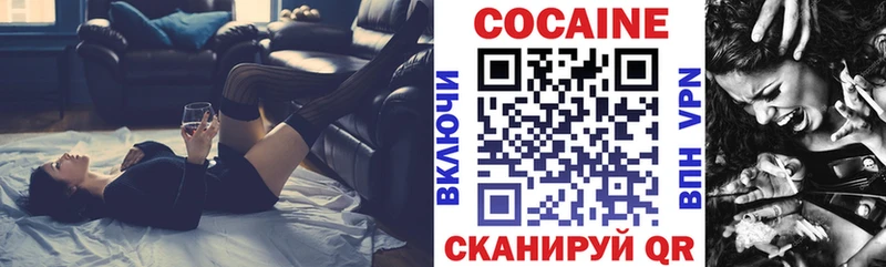 Cocaine FishScale Суровикино