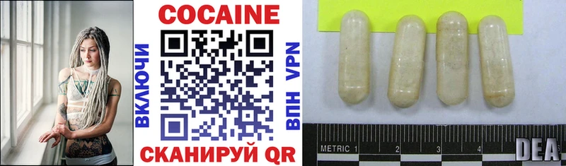 Кокаин Боливия  Суровикино 