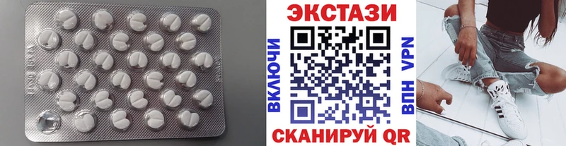 Ecstasy 99%  Суровикино 