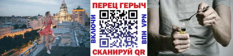 ГЕРОИН гречка  продажа наркотиков  ОМГ ОМГ ТОР  Суровикино 