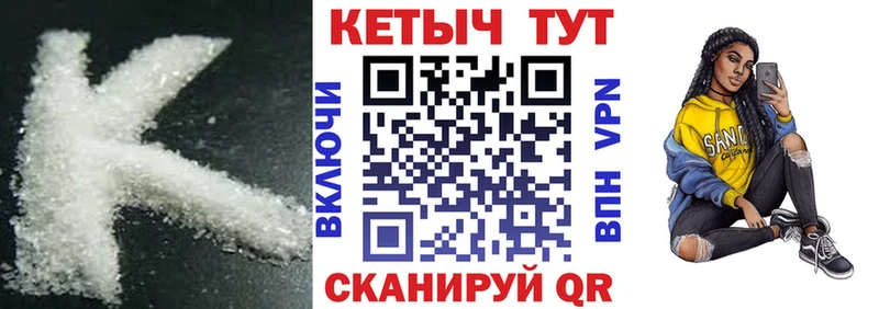 Кетамин ketamine  ссылка на мегу зеркало  Суровикино  хочу наркоту 