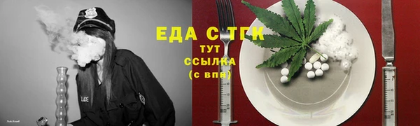 первитин Алексеевка