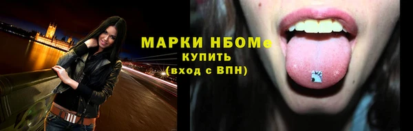 первитин Алексеевка