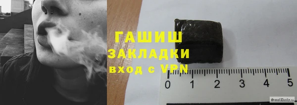 гашишное масло Алзамай