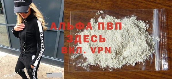 соль курить ск Артём