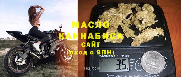 первитин Алексеевка