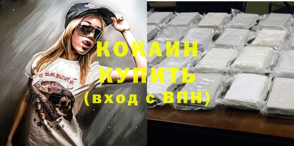кокаин перу Ачинск