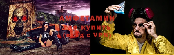 первитин Алексеевка