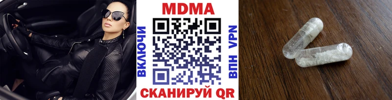 KRAKEN как зайти  Суровикино  MDMA молли  купить наркотики сайты 