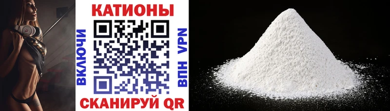 Меф мяу мяу  Суровикино 