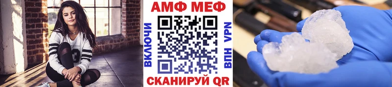 Первитин Methamphetamine  как найти закладки  Суровикино 