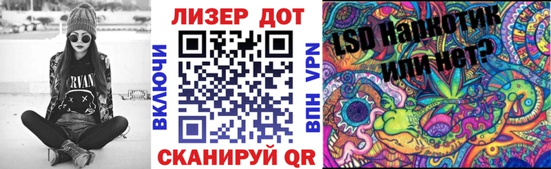 закладки  Суровикино  Марки NBOMe 1,8мг 
