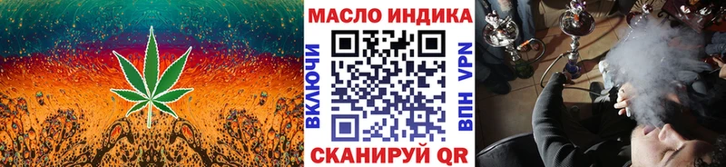 Дистиллят ТГК гашишное масло  наркошоп  гидра зеркало  Суровикино 